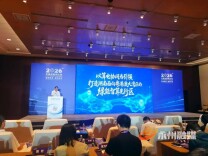 永州：打造面向大湾区的绿能智算先行区