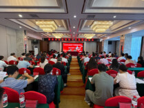 娄底市举办社会组织专项整顿培训会