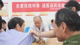 “小切口”撬动“大民生”  尊崇之光温暖退役军人