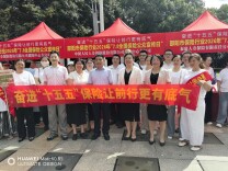人保寿险邵阳中支开展2026年“7·8全国保险公众宣传日”大型公益活动
