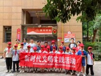 童心送温情！宝塔山社区开展青少年暑期爱心走访活动