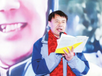 “外卖诗人”王计兵荣获第九届鲁迅文学奖 他的故事你或许听过