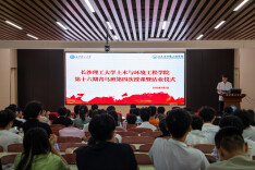 长理土木学院第十六期“青马班”结业