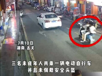 视频｜【暑期警示】未满16周岁禁止骑行电动自行车！