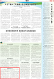 真诚换得少年心 | 湖南日报