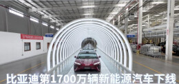 1700万辆荣耀加持，海豹08凭实力出圈