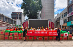 南托街道：炎夏送清凉 筑牢安全防线