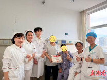 专属奖状、感谢留言……湘雅医患上演“双向奔赴