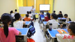 安乡县总工会爱心托管服务惠及职工