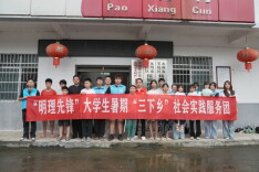湖南科技学院理学院：以科普激活乡村教育“一池春水”