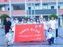 湖南科技学院化学与生物工程学院：深耕暑期社会实践育人阵地