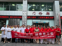 三伏养生不用愁，湘西州民族中医院义诊福利一站式体验