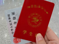 14岁初中生买不了高铁学生票？12306回应：优惠仅限“异地求学”，旅游不适用