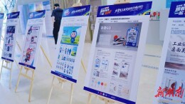 湖南日报｜14所高校大学生设计“株洲礼物”获奖作品作者享有署名权与销售额分成