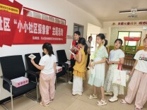 党群阵地变身探索乐园 趣味实践点亮少年暑假