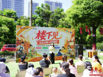 “雨”邻有约楼下见！长沙星河社区邻里共话民族情