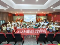 妙笔绘安全！天心区披塘村开讲暑期“必修课”