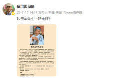 “刘姥姥”沙玉华，去世