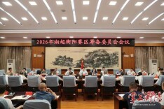 2026年“湘超”衡阳赛区筹备委员会会议召开 刘中杰出席并讲话