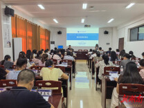 以爱育人 笃行致远：吴广平教授为炎陵县国培学员作专题讲座