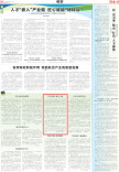 严在课堂 暖在心里 | 湖南日报