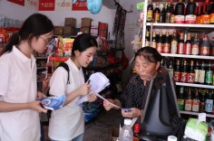 防非反诈进乡村 惠民政策暖民心——湖南农业大学商学院实践团深入凉水井镇百合村