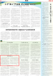 做学生的贴心人 | 湖南日报