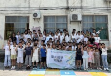 青春赴福堂 筑梦伴童行 —湖南涉外经济学院体育学院 “萤火筑梦” 实践队走进乐福堂镇开展“三下乡”公益夏令营