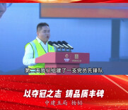 先锋大思政·建证全运 筑梦奥体｜以夺冠之志 铸品质丰碑