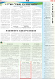 耕耘不辍 硕果盈枝 | 湖南日报
