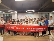 天心区南站社区启动“小小宣传员”培育计划，家校社联动筑牢暑期安全防线