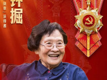 ​浑身是劲儿的90岁“硬核”院士