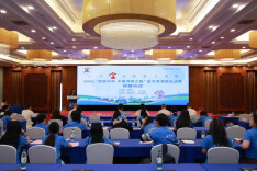 2026“亲情中华·中国寻根之旅”夏令营湖南长沙营闭营