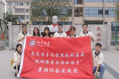 湘潭大学马克思主义学院赴桃源开展宣讲活动