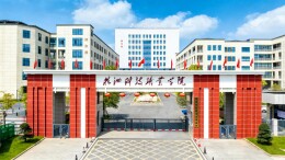 扎根株洲工业沃土 精准对接全省产业 株洲科技职业学院深耕产教融合培育技能人才