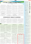 文润桃李 爱暖童心 | 湖南日报
