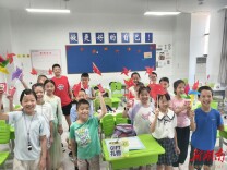 赫山公安“警宝”托管营开营，190余名孩子开启快乐假期