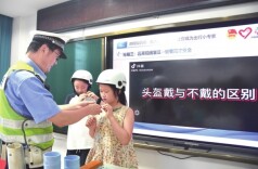 图片新闻：江永多彩假期@湖南日报头版