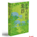 岳阳籍作家陈启文获第九届鲁迅文学奖