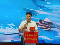 麻阳苗族自治县2026年中小学校园阅读指导教师暑假培训正式开班