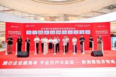 未来三年长沙银行服务全省八成以上商圈