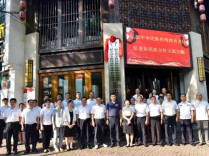 张家界，准备好了！——湖南省第十一届少数民族传统体育运动会筹备纪实
