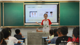 万名师生走进武陵山|吉大志愿者河溪镇上课，教娃娃学会身体自护