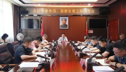 西洞庭管理区部署争资争项、招商引资工作