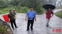 雨夜极速搜救！中湖派出所成功救助轻生群众