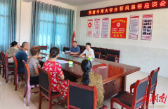 汨罗市川山坪镇：清廉家风教育为乡村文明赋能添彩