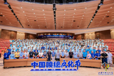 第11届中国喷绘文化节落地长沙 创新沉浸式剧本游重塑行业盛会