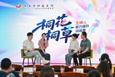 打造健康传播“新声代”→省肿瘤医院的医生玩起了“跨界”……