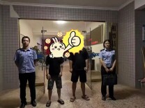 携带管制器具欲斗殴，湘潭县两男子被依法行政拘留