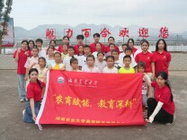 湖南农大商学院开展暑期乡村支教活动